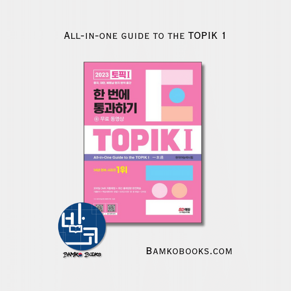 Blackpink in Your Korean 1~2 : Korean Learning Book for Beginners/How to Learn Korean/colloquial Korean/Learn Korean for Beginners