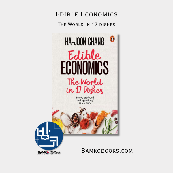 Edible Economics : '장하준의 경제학 레시피' 원서 English