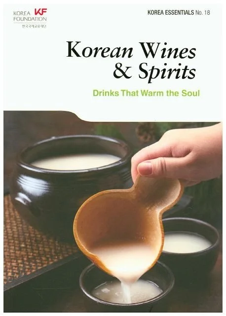 Korea Essentials 20) Korean Handcrafts — BAMKO Books