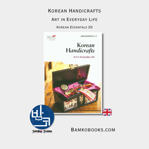 Korea Essentials 9) Korea's Natural Wonders (Exploring Korea's