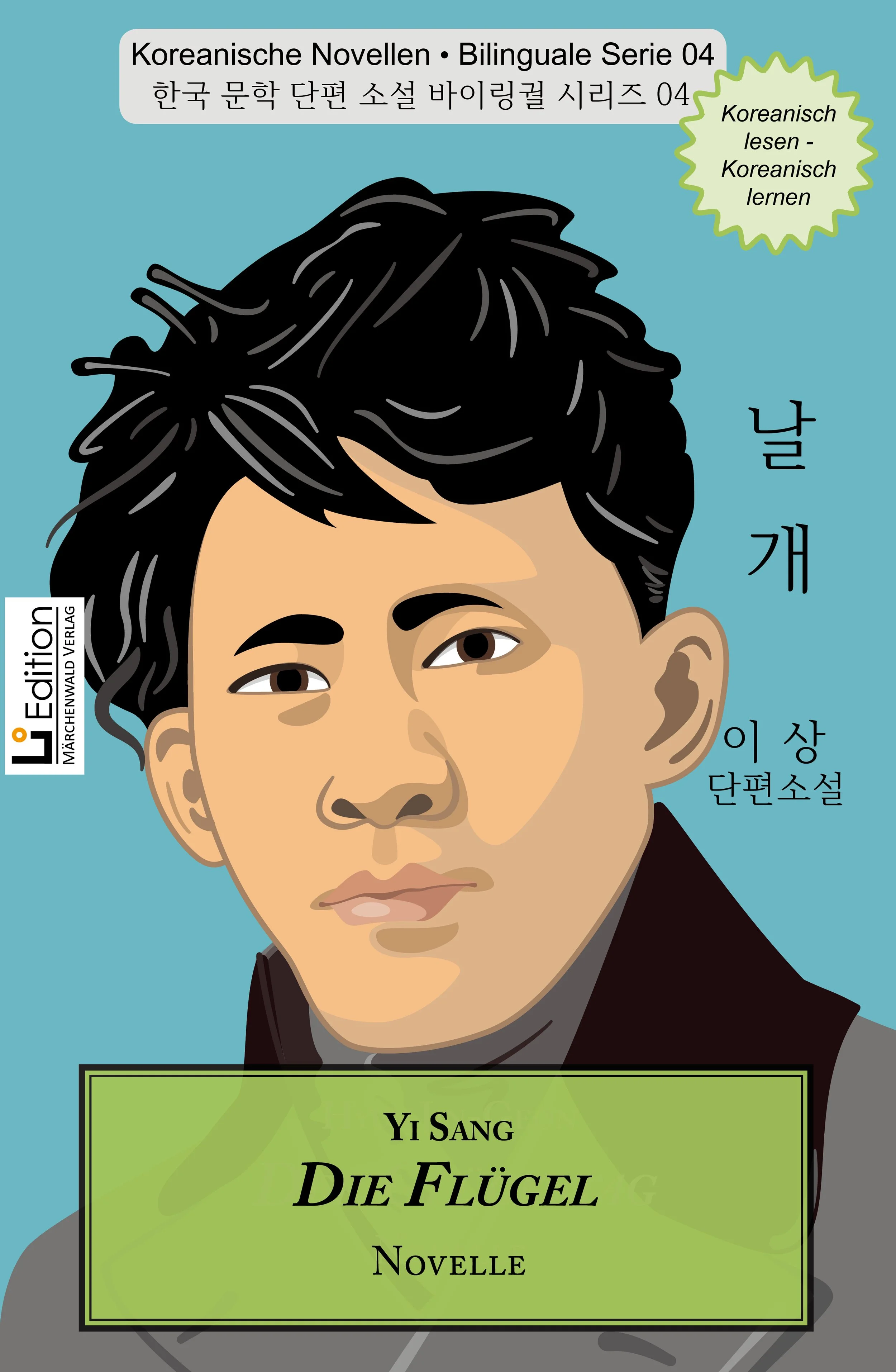 Sijo (시조) Korea's Poetry Form (영문판) English Edition — BAMKO Books