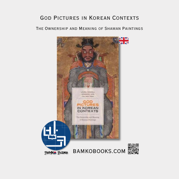 God Pictures in Korean Contexts