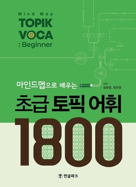 9791167341082.jpg