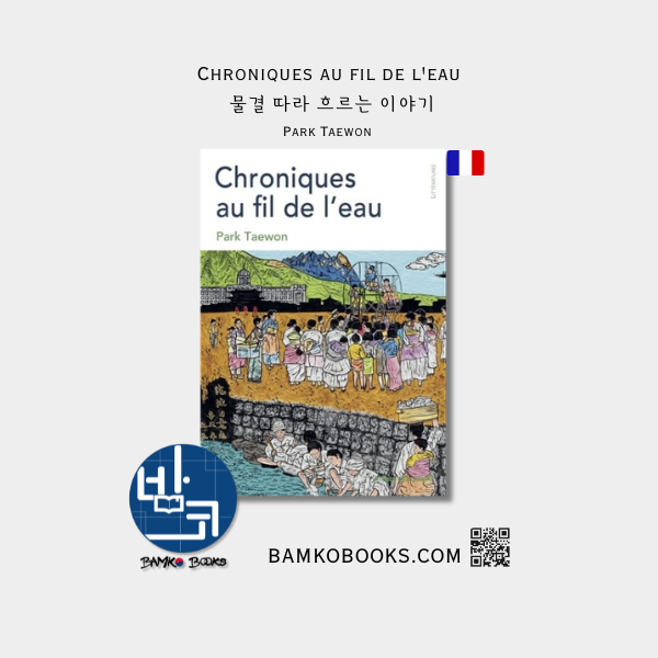 Chroniques au fil de l'eau