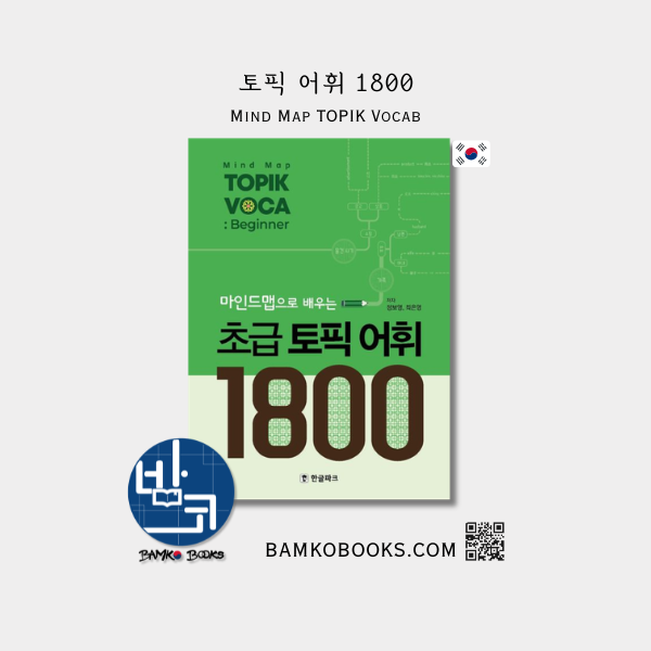 9791167341082.png