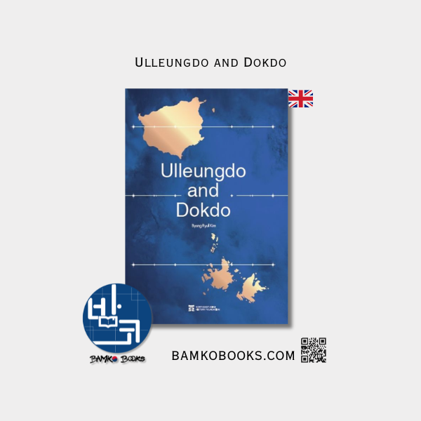 Ulleungdo and Dokdo