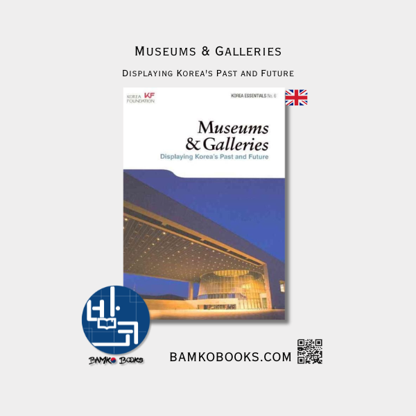 코리아 에센셜 시리즈 6) 박물관 Korea Essentials 6) Museums Galleries: Displaying Korea's Past and Future
