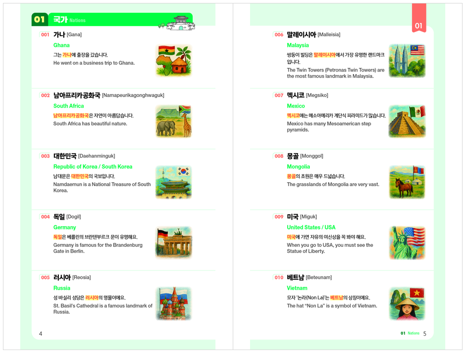 9791175505612_04.png