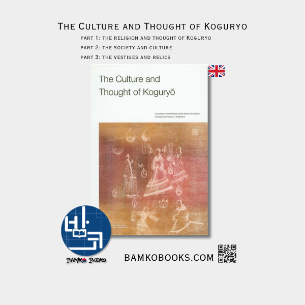 The Culture and Thought of Koguryo In English