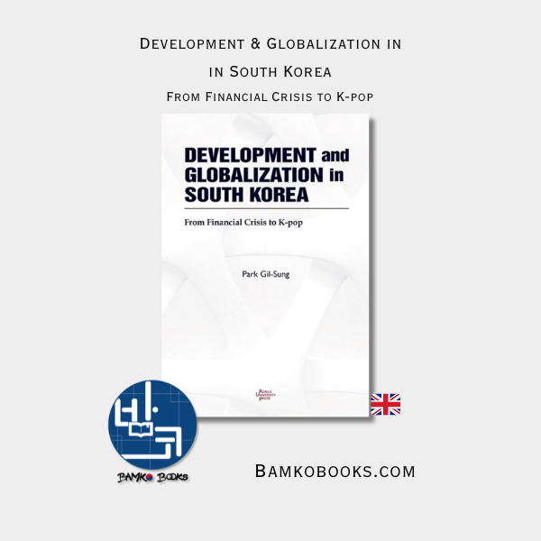 Development and Globalization in South Korea — BAMKO Books
