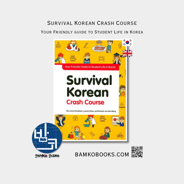 Survival Korean Crash Course