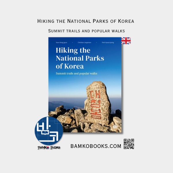 Hiking the National Parks of Korea
