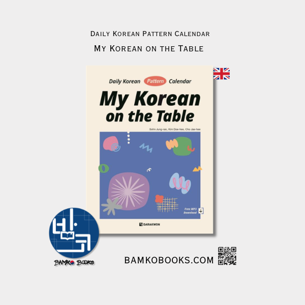 My Korean on the Table