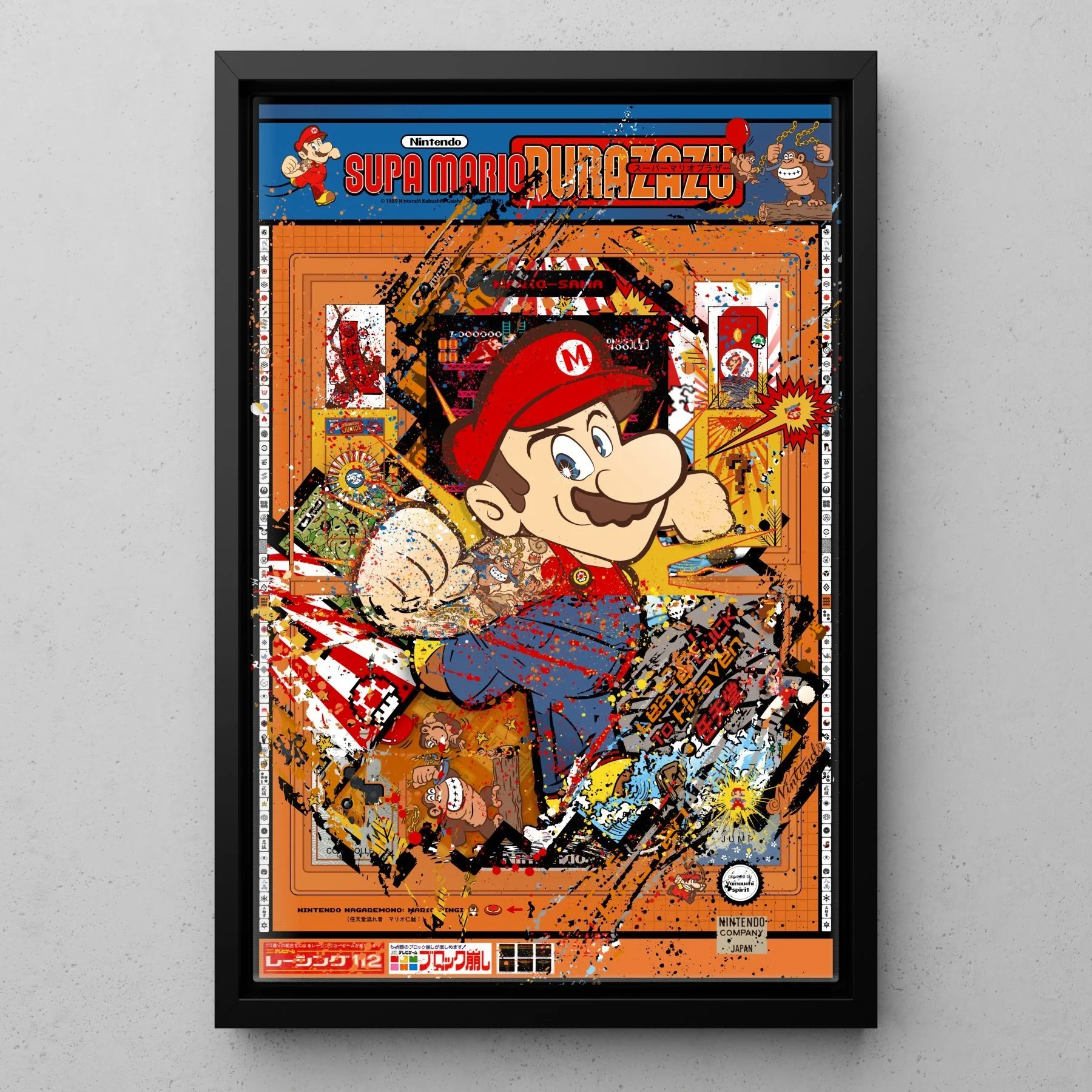 nintendo+leave+luck+to+heaven+canvas+frame.jpg