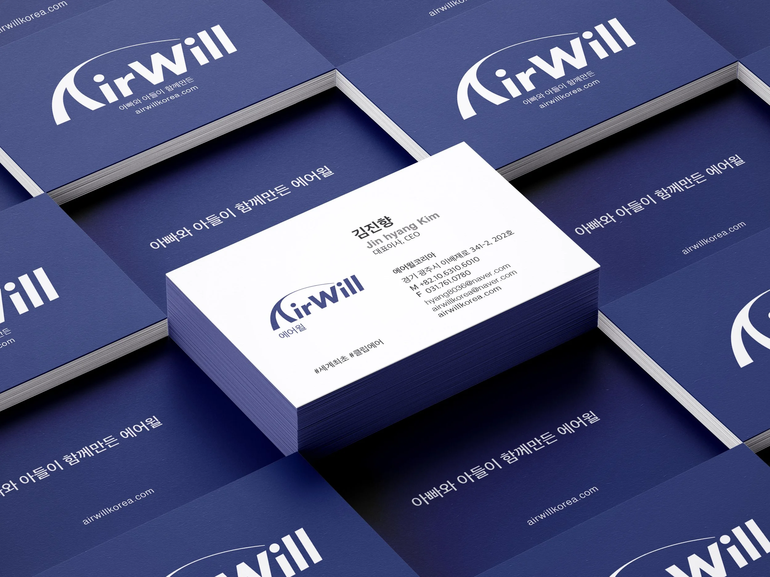 airwill business card mockup kim.jpg
