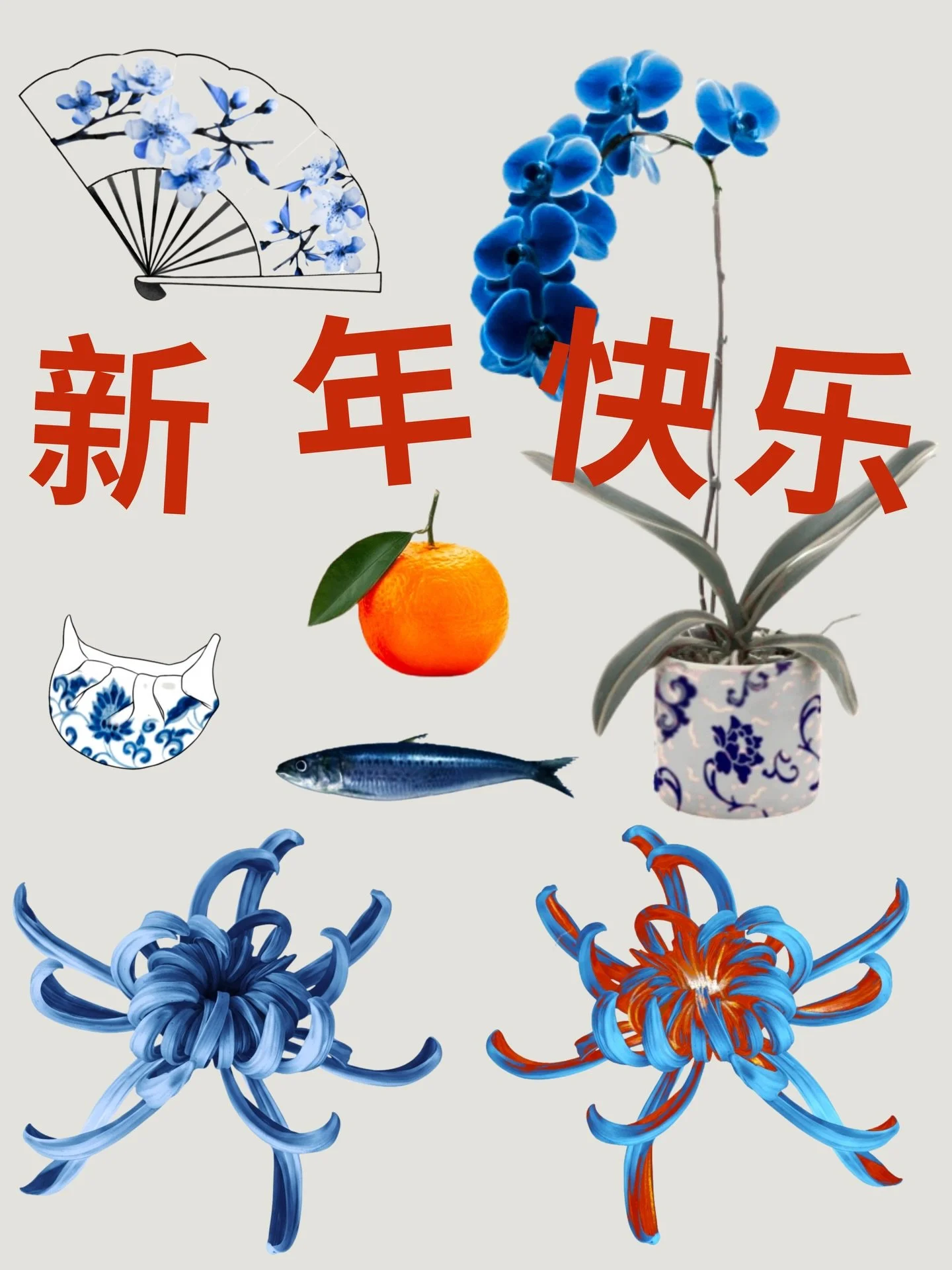 Wishing you a lucky year 🧧🎠

Minimum prices listed on the last page. Minimum prices represent an estimate for smallest size on arms/legs. Prices will adjust based on final sizing and placement.