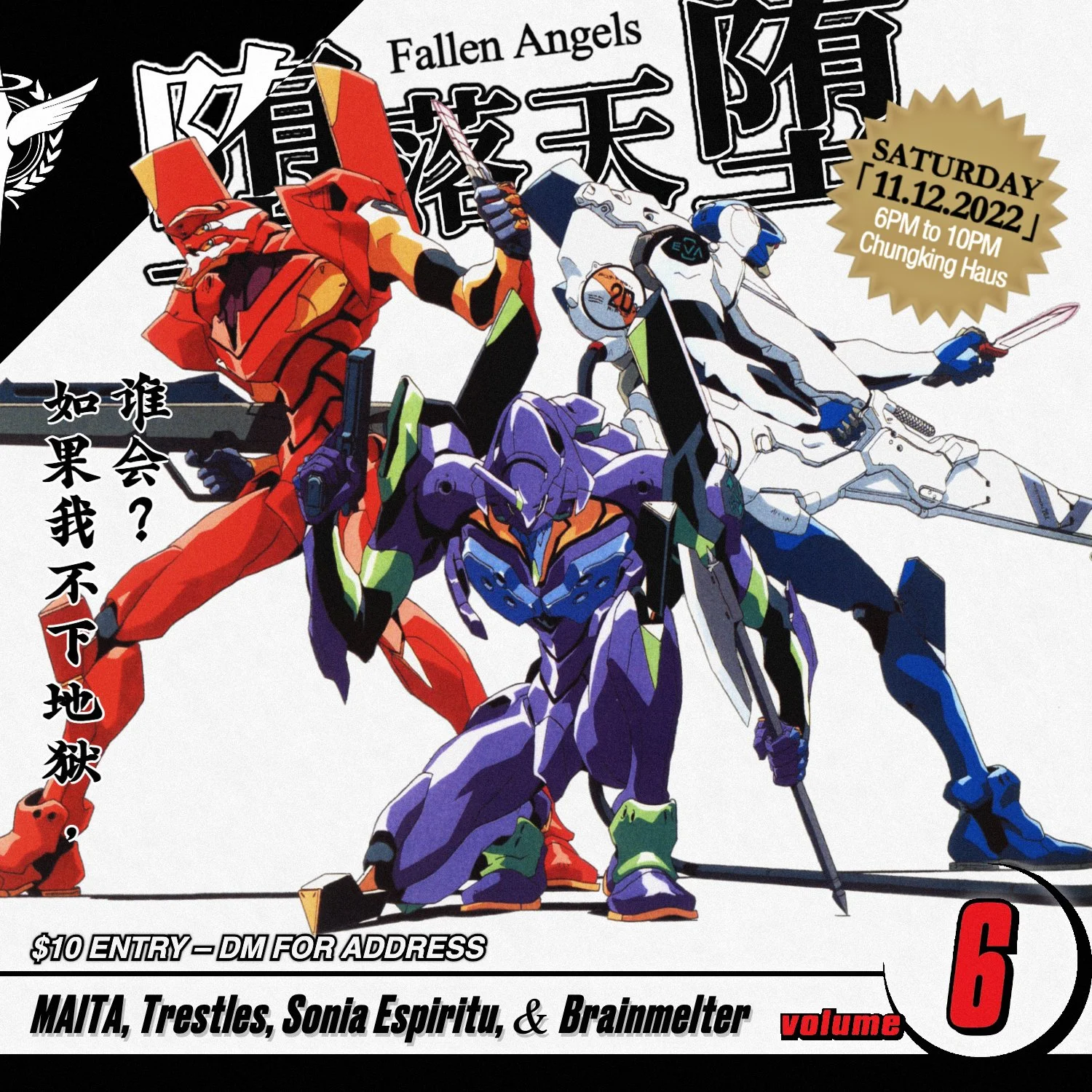 FAC06 Poster.jpg