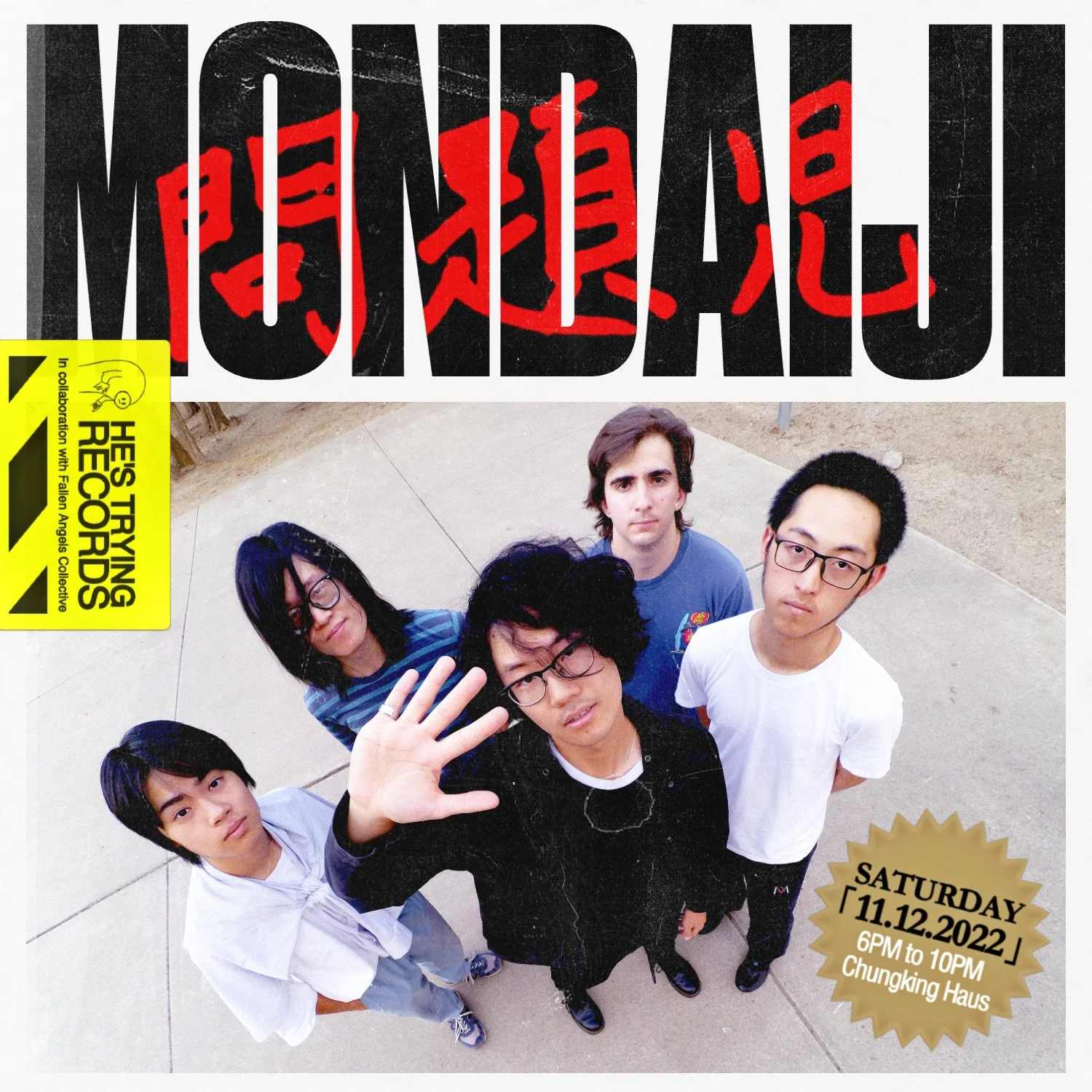 hto7 mondaiji2.jpg