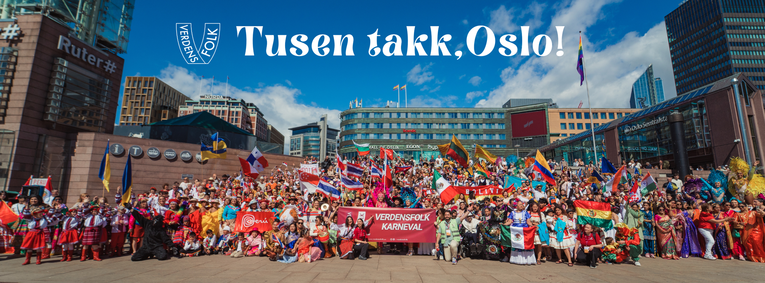 VERDENSKARNEVAL 2026: DETTE ER EN REKORD! 