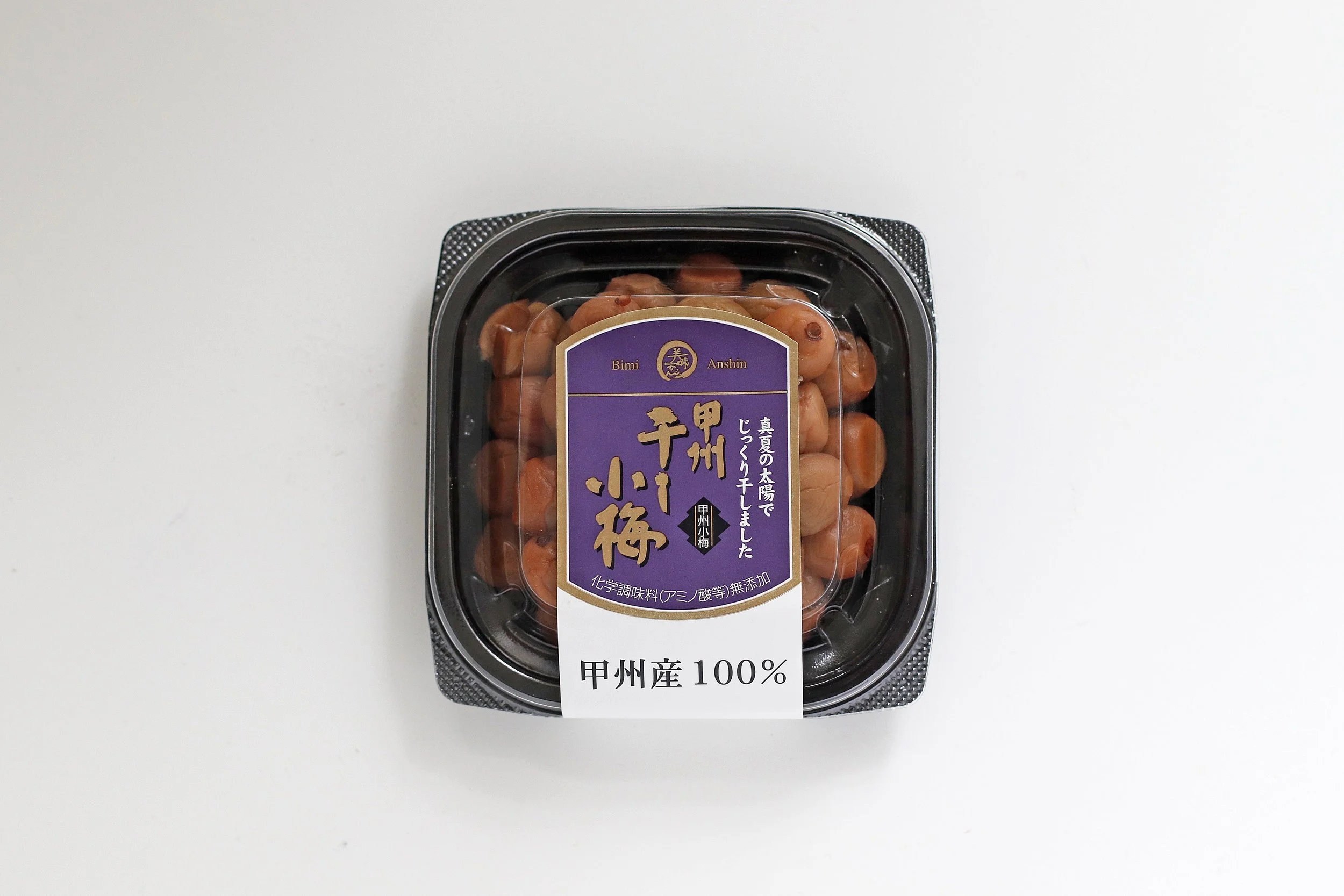 甲州干し小梅 — いちやまマート│健康的な食生活が幸せをもたらす