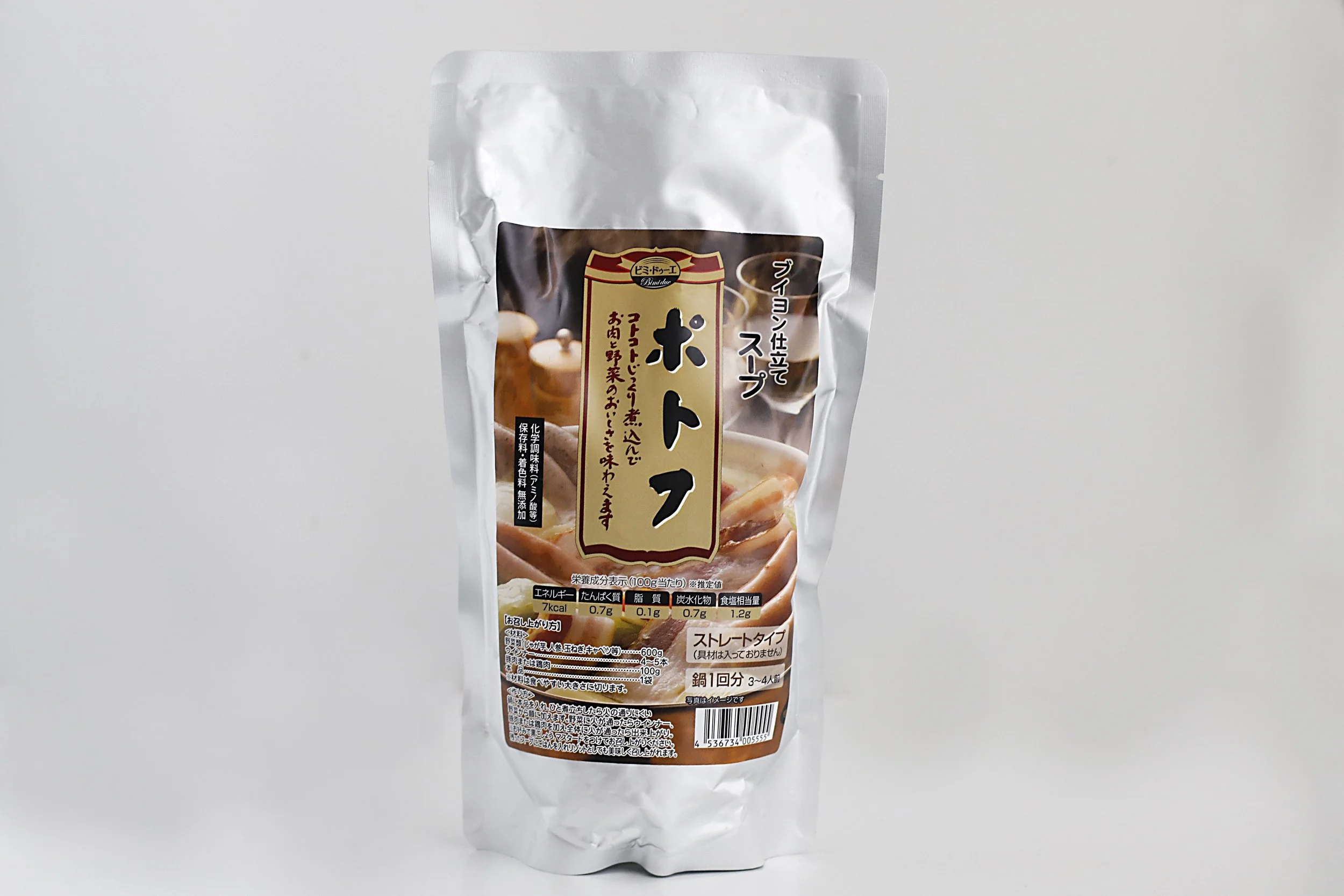 ビミ・ドゥーエ ポトフスープの素 — いちやまマート│健康的な食生活が
