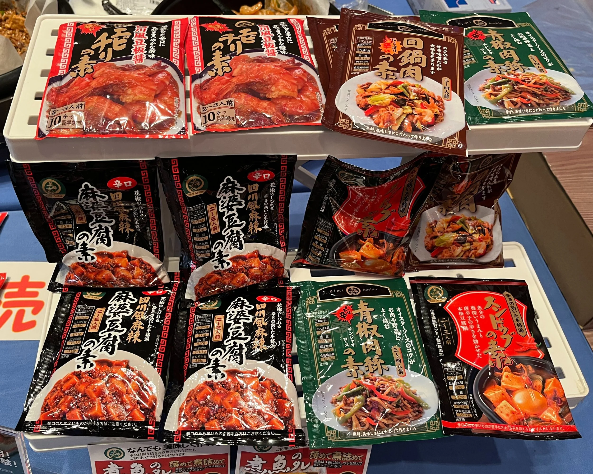 素シリーズ.jpg