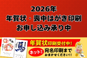 同時購入割引大♪みい様★(21)65枚★差★年賀状 同時購入割引大♪みい様☆(21)65枚☆差☆年賀状