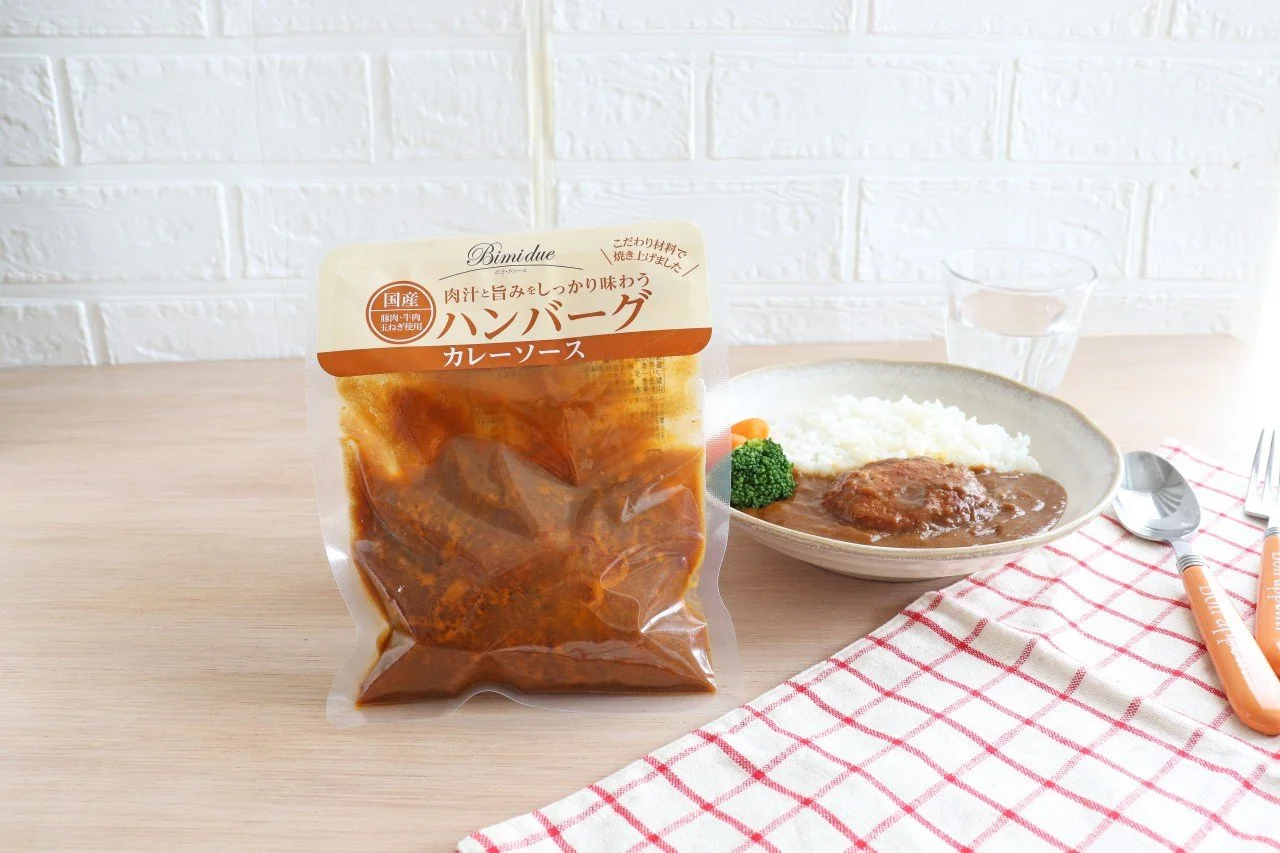 ふっくら、ジューシー。その秘密は、肉の粒に。  「美味安心 カレーソースハンバーグ」