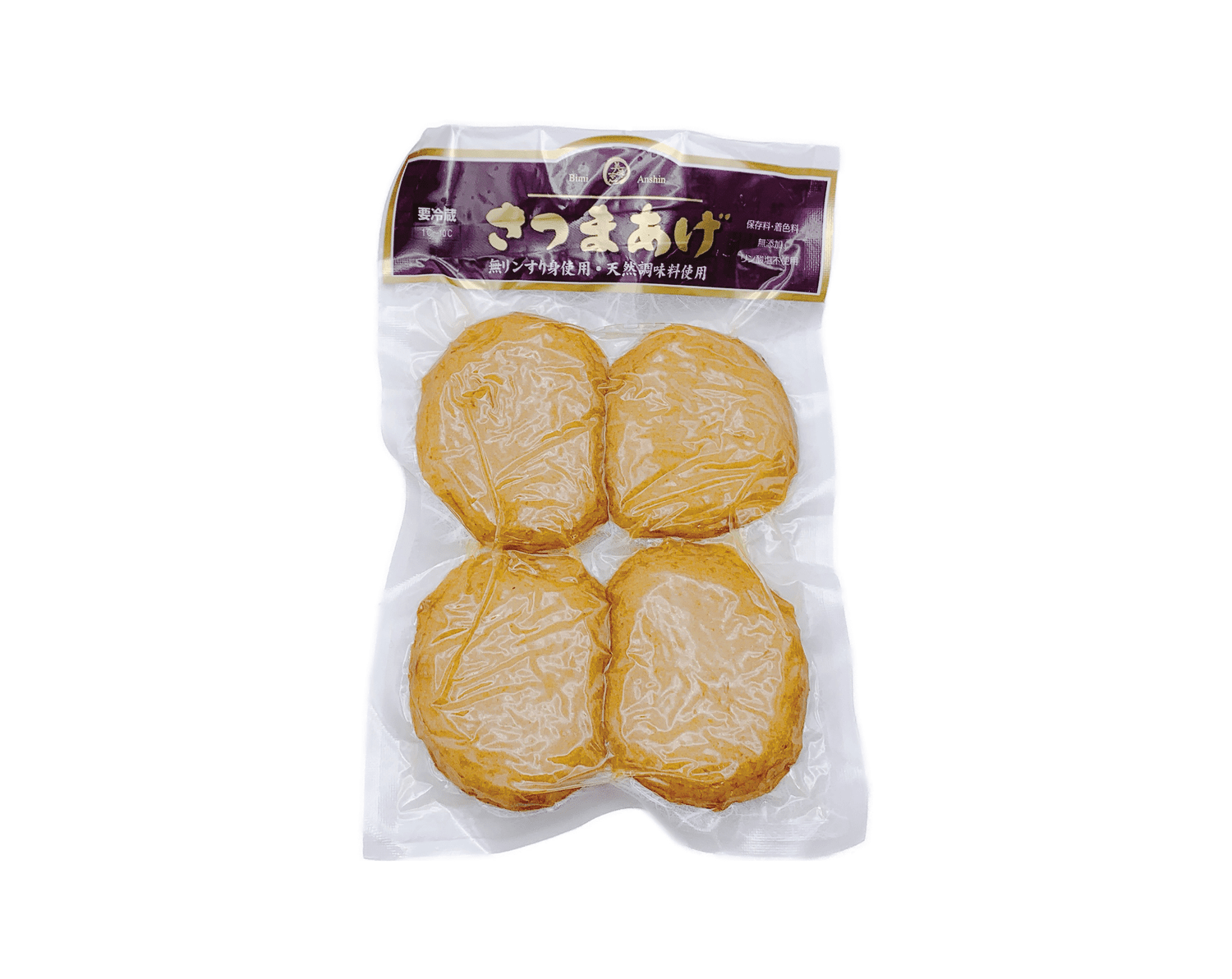 さつまあげ — いちやまマート│健康的な食生活が幸せをもたらす