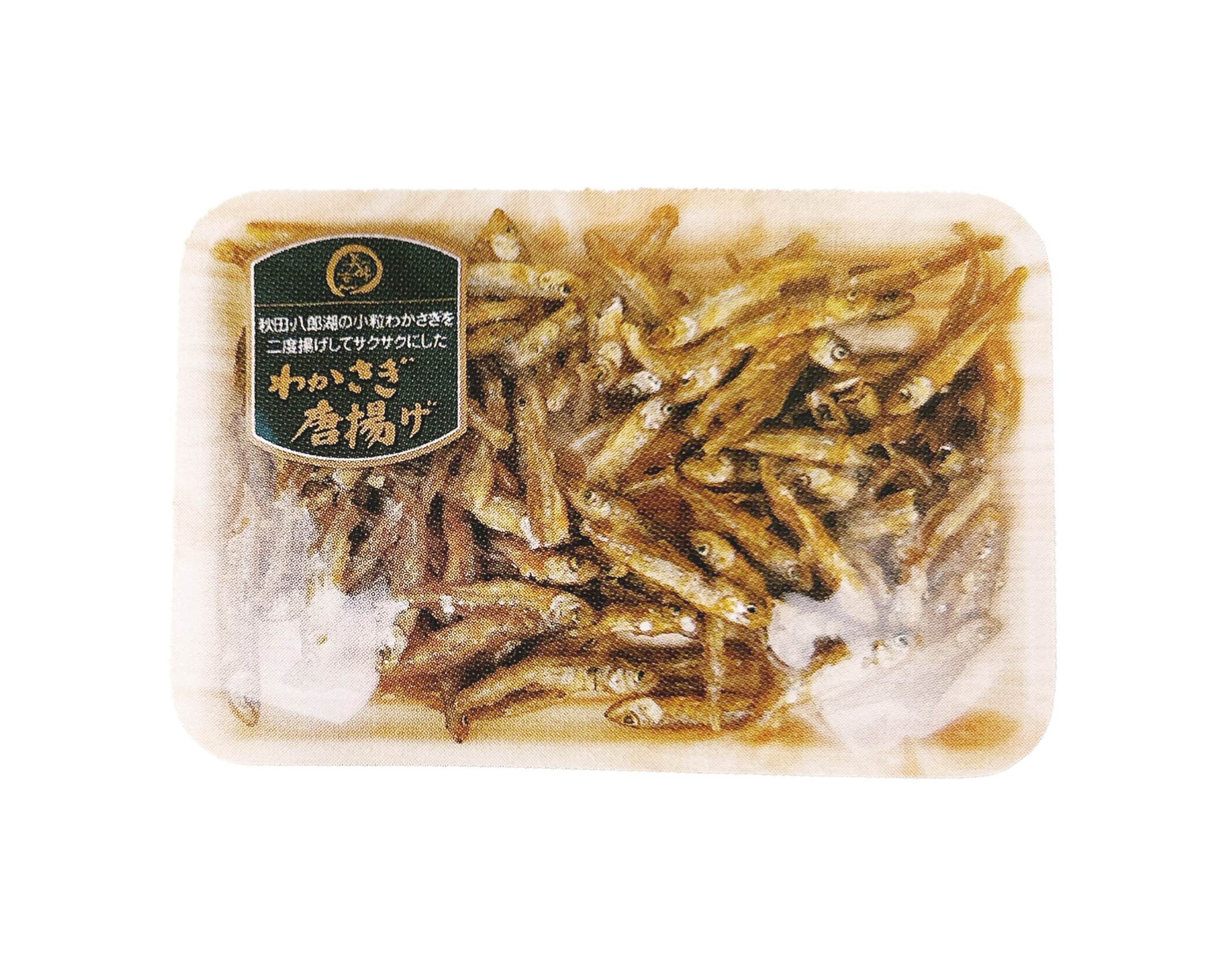 わかさぎ唐揚げ