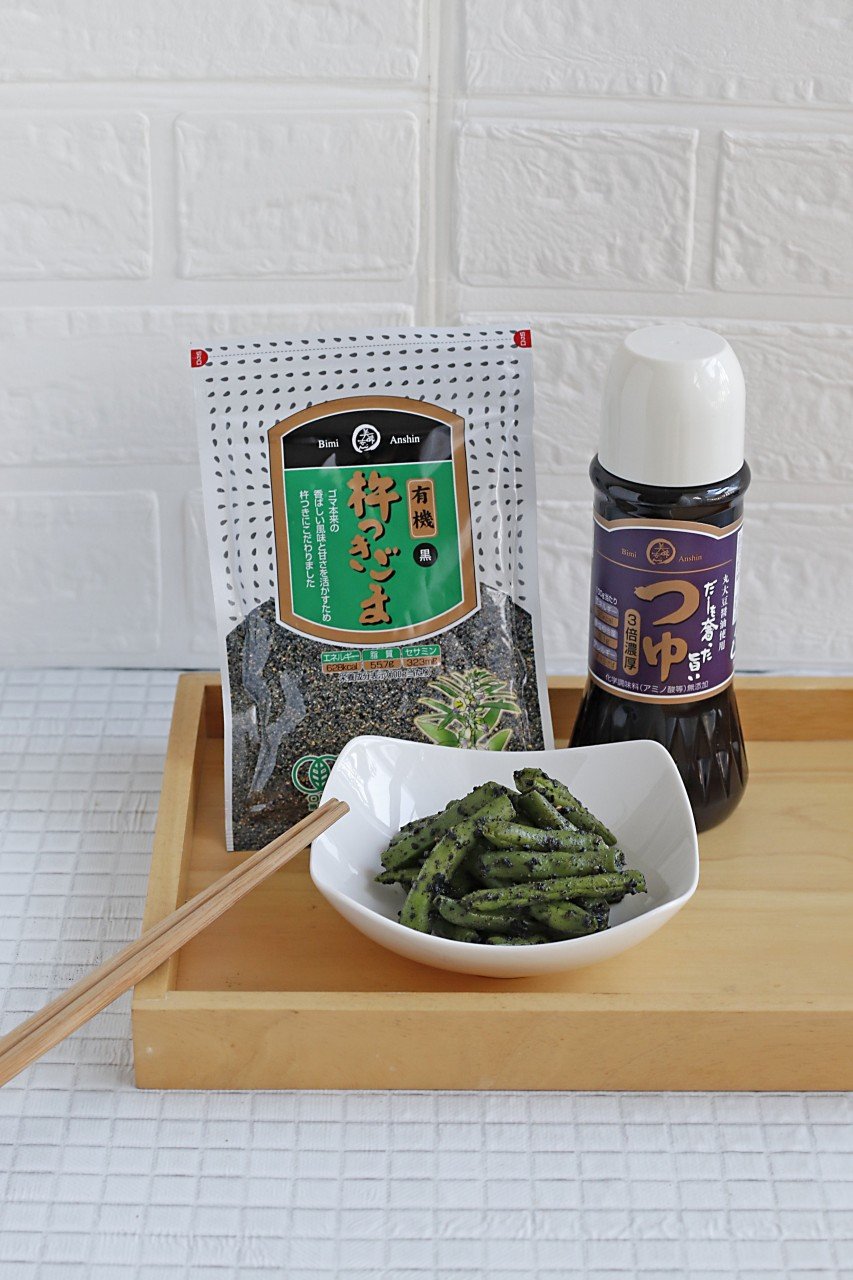 美味安心-【食品ーごま】黒ごま-56399014887.jpg
