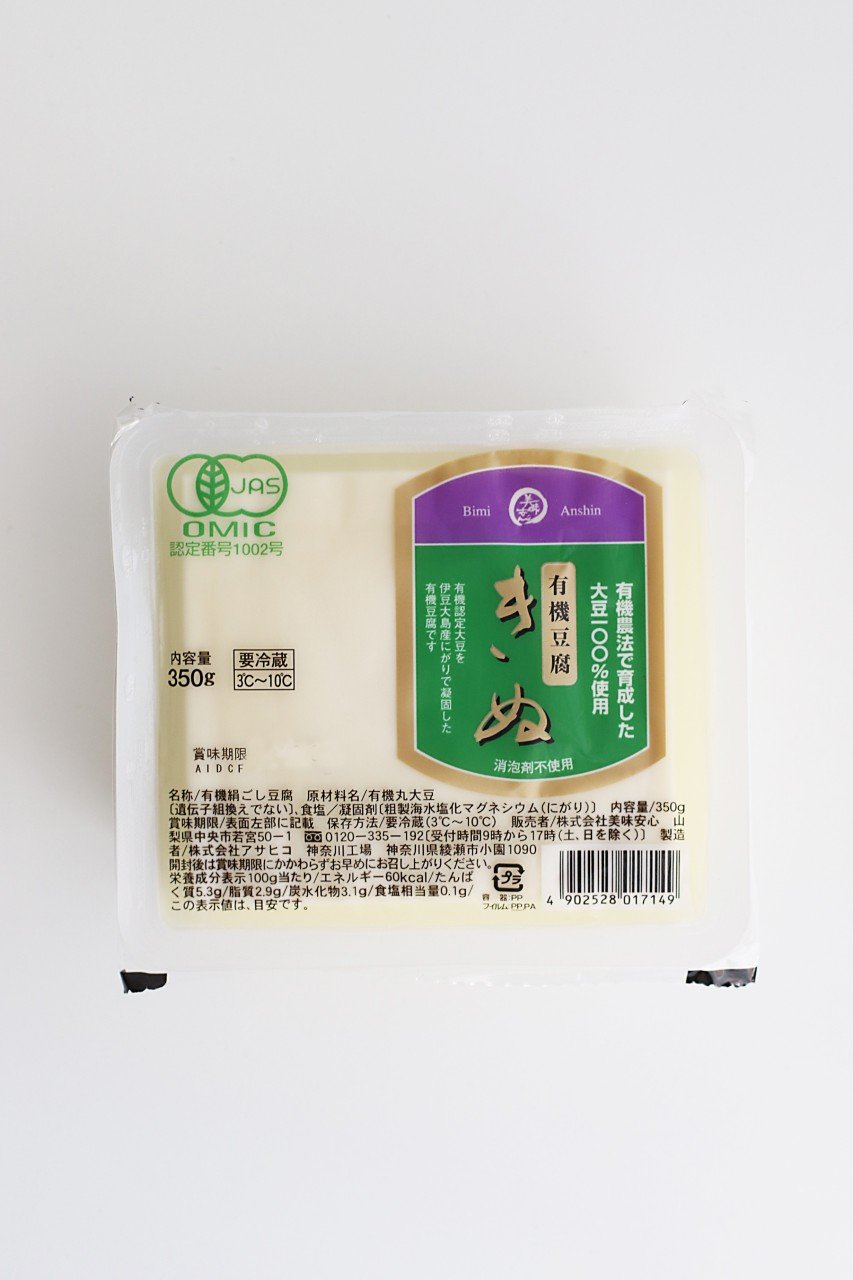 美味安心-【和日配ー豆腐】有機豆腐きぬ-56393623733.jpg