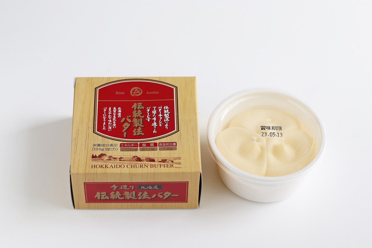 美味安心-【洋日配ー乳製品】伝統製法バター-56395248022.jpg
