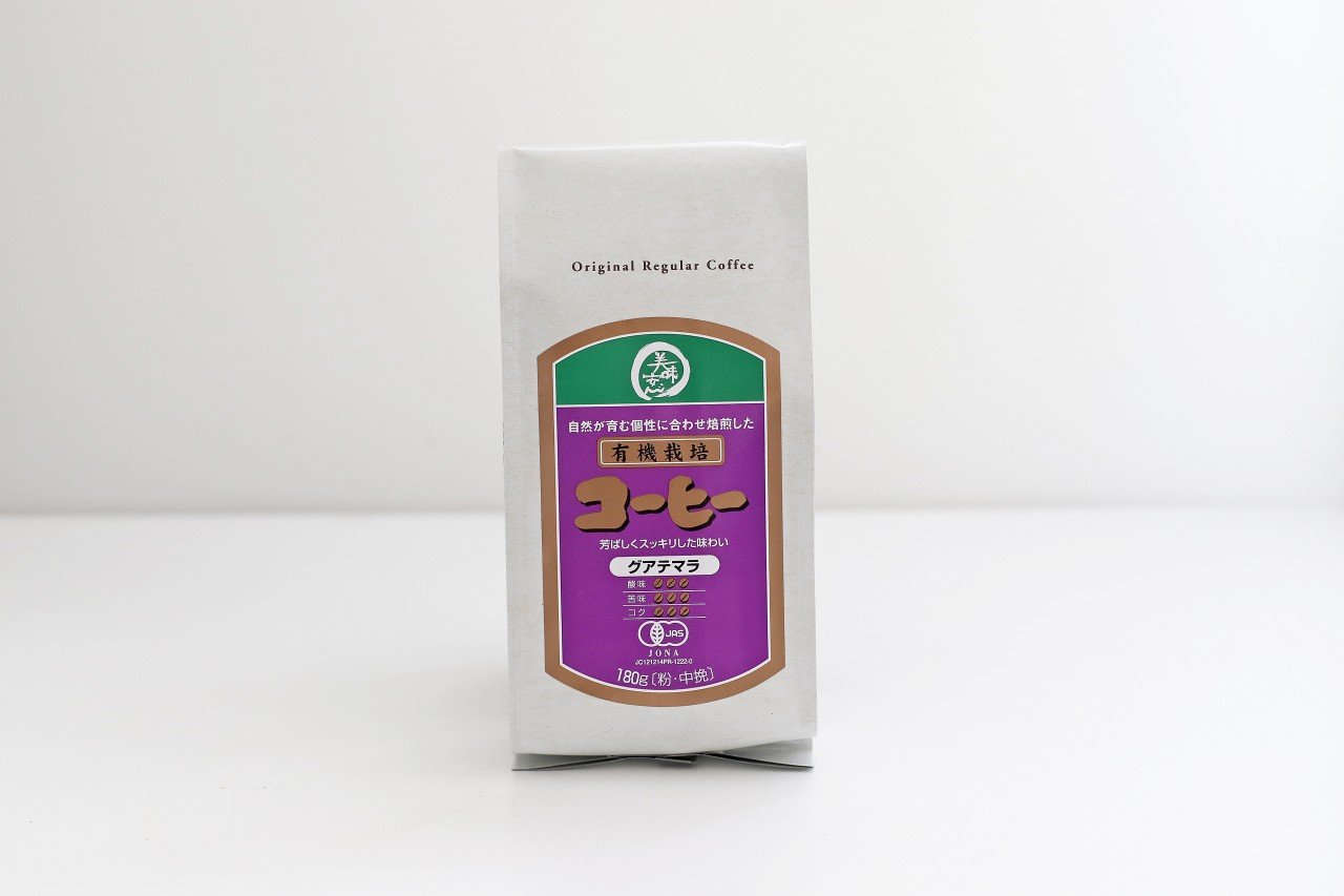 美味安心-【嗜好品ーコーヒー】(新)有機栽培コーヒーグァアテマラ180g-57552477492.jpg