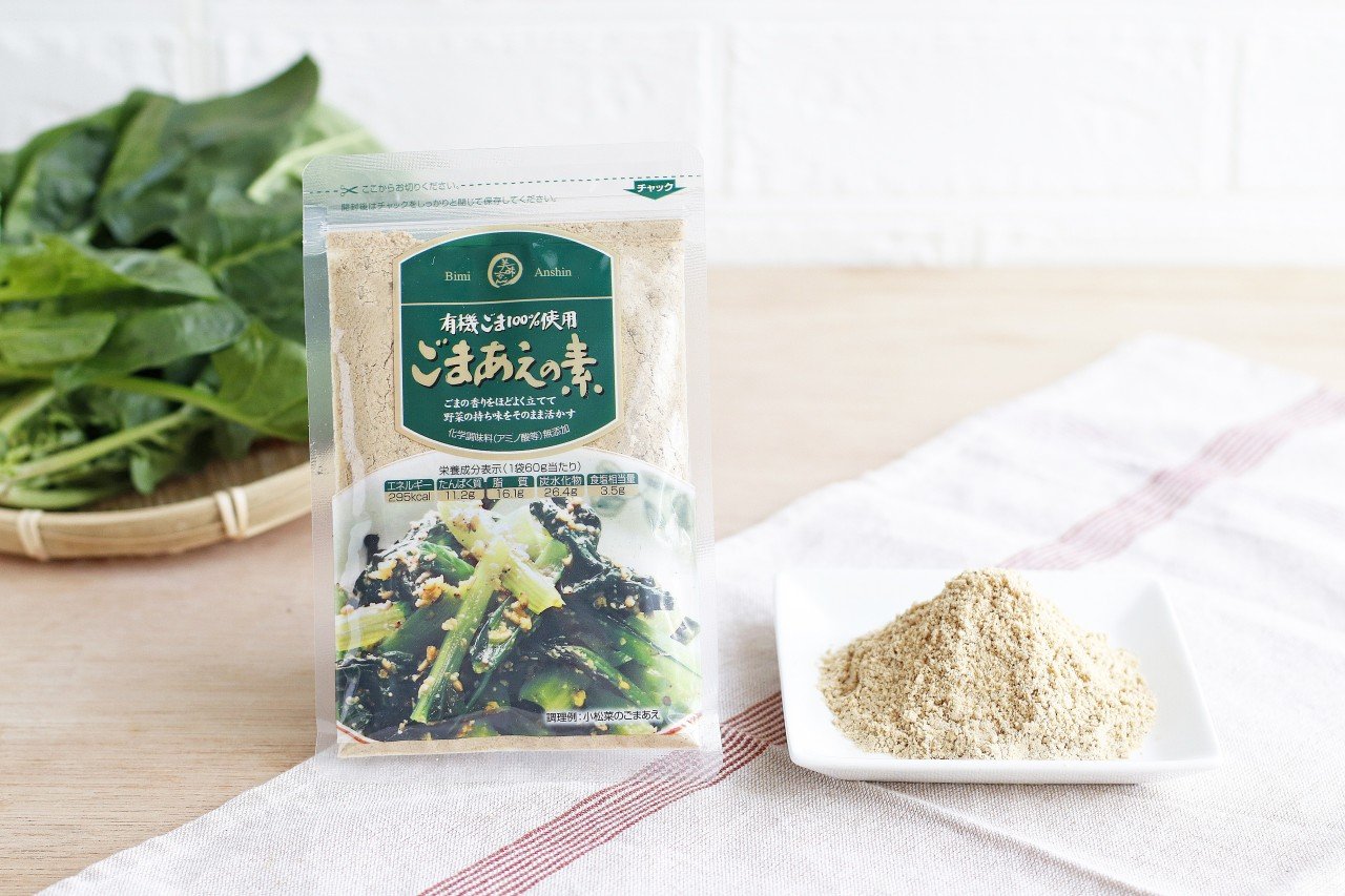 美味安心-【青果ーたれ】ごまあえの素-56396973367.jpg
