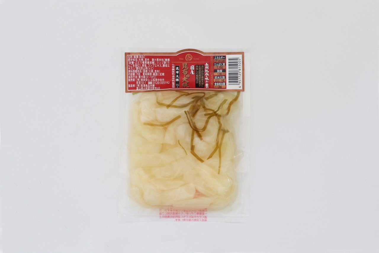 美味安心-【和日配―漬物】昆布大根-67835985476.jpg