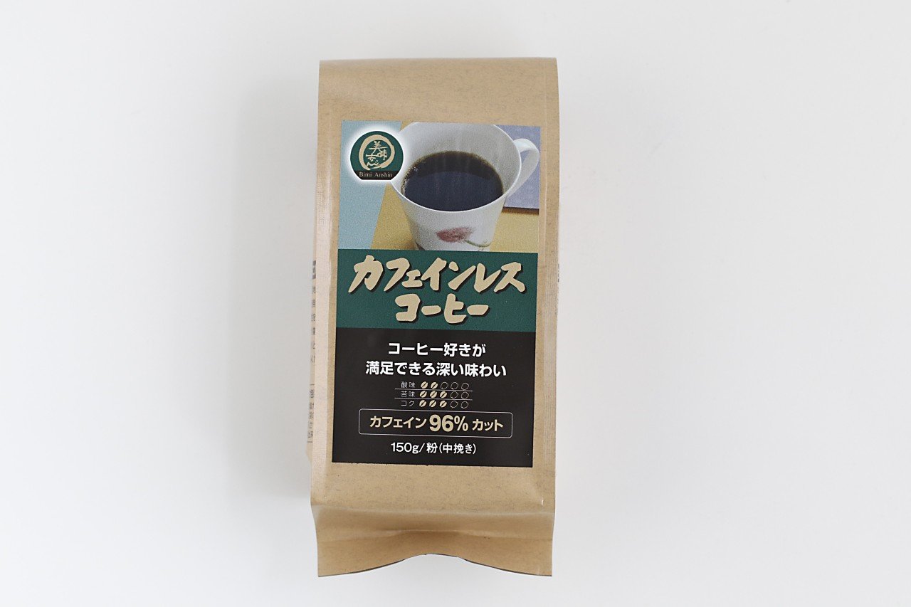 美味安心-【嗜好品ーコーヒー】カフェインレスコーヒー-56374718344.jpg