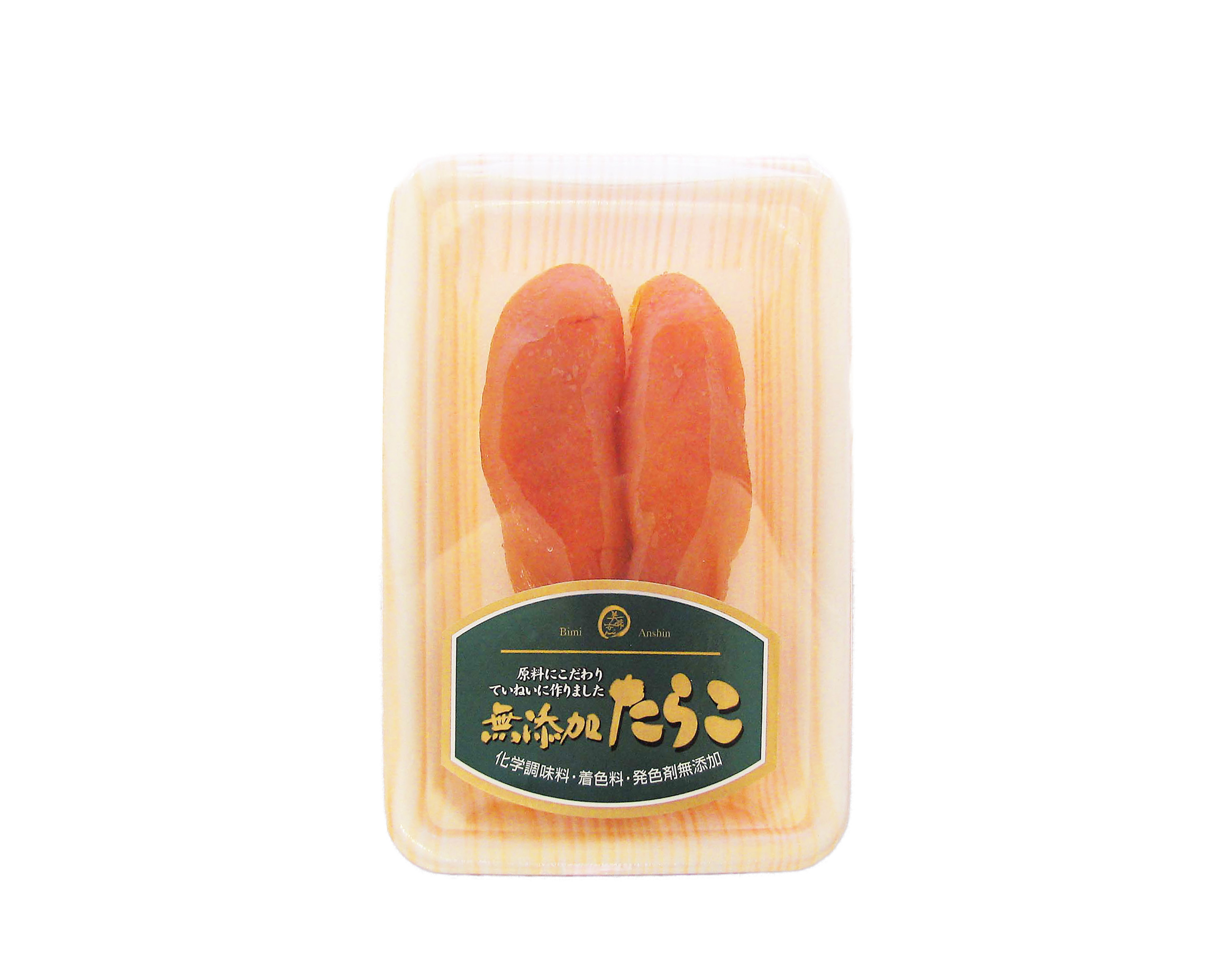 無添加たらこ