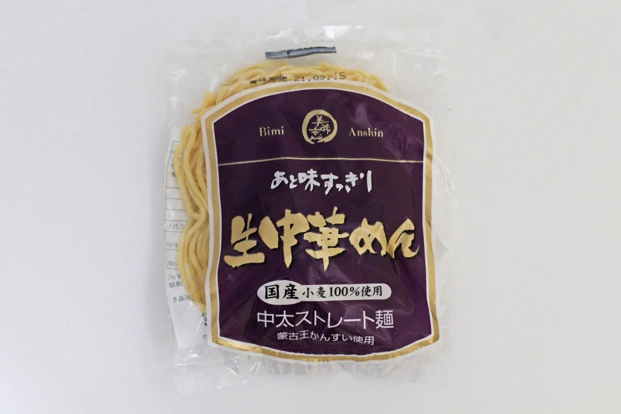 美味安心-【和日配ー麺】生中華めん中太ストレート-56393100487.jpg