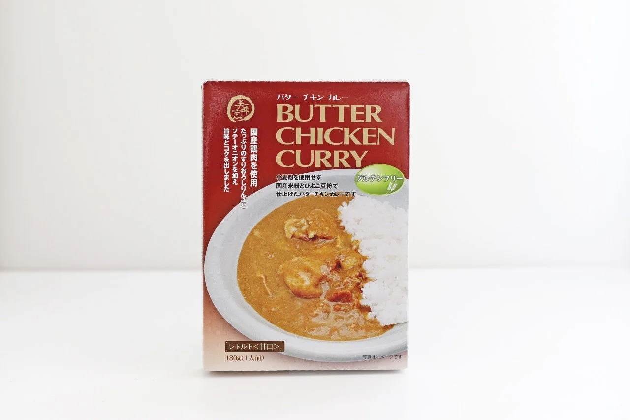 グルテンフリー バターチキンカレー レトルト 甘口 — いちやまマート