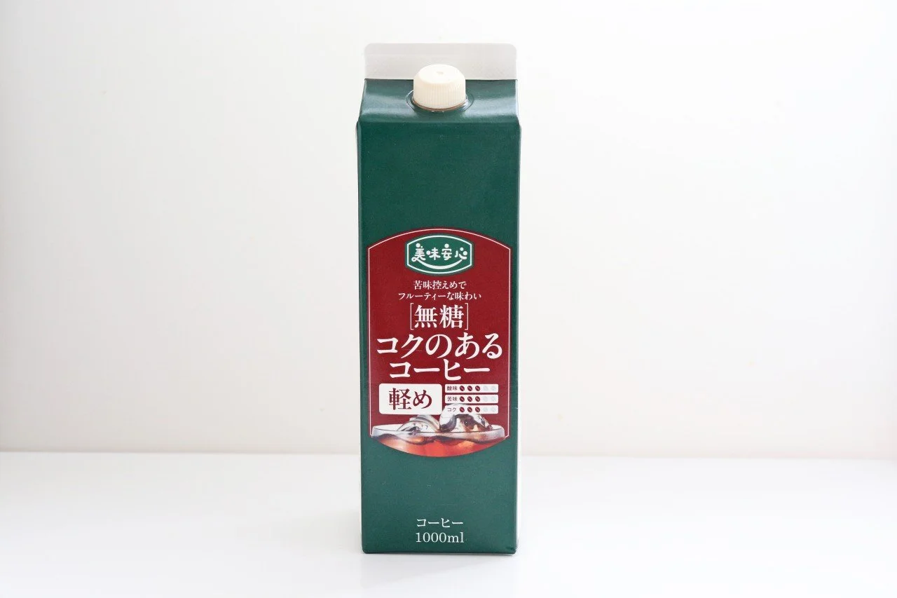 美味安心-【洋日配-コーヒー】コクのあるコーヒー軽め -70044461619.jpg