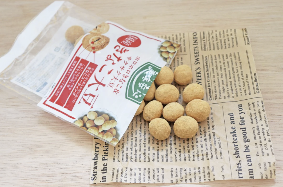 美味安心 国産きなこ大豆