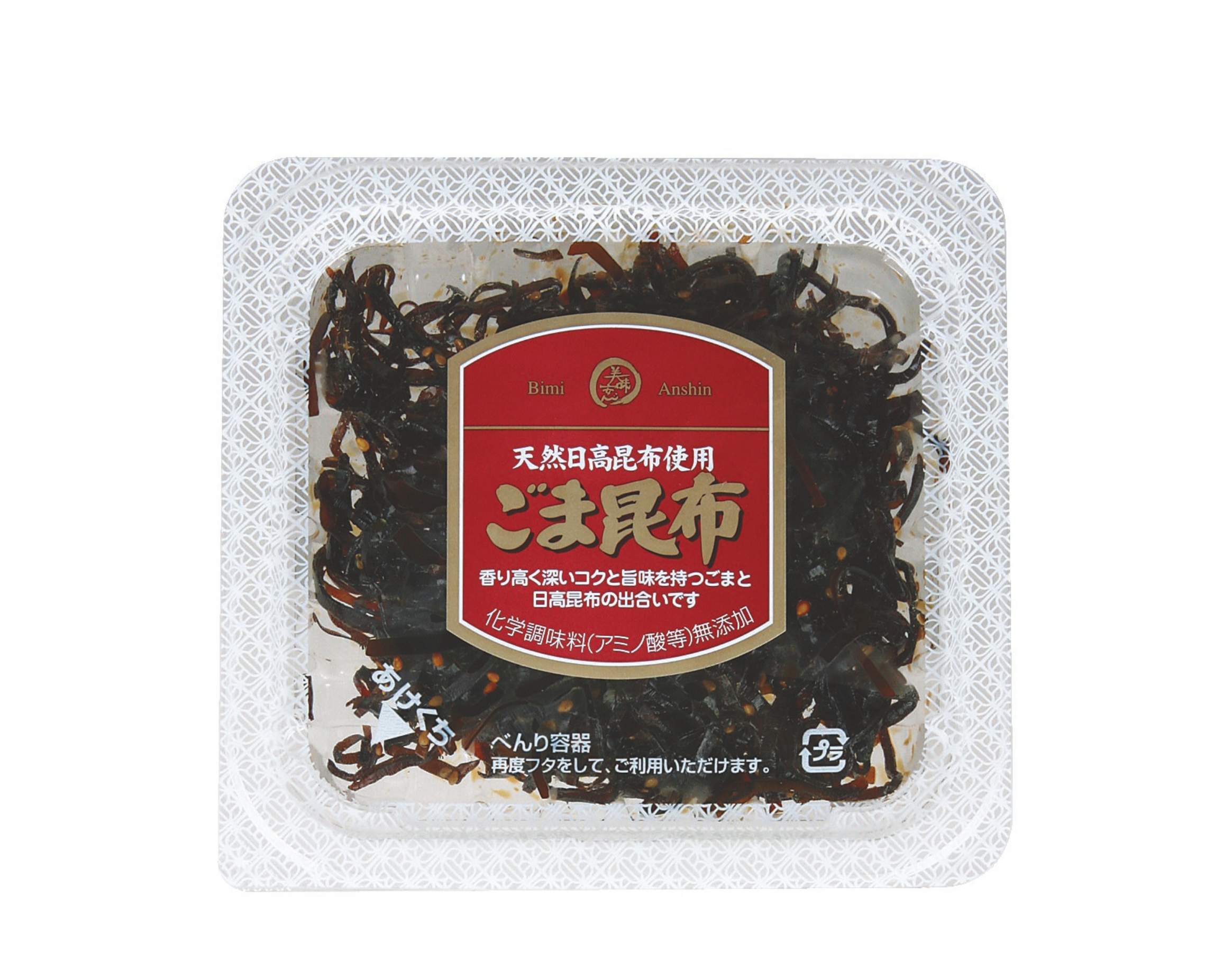 ごま昆布