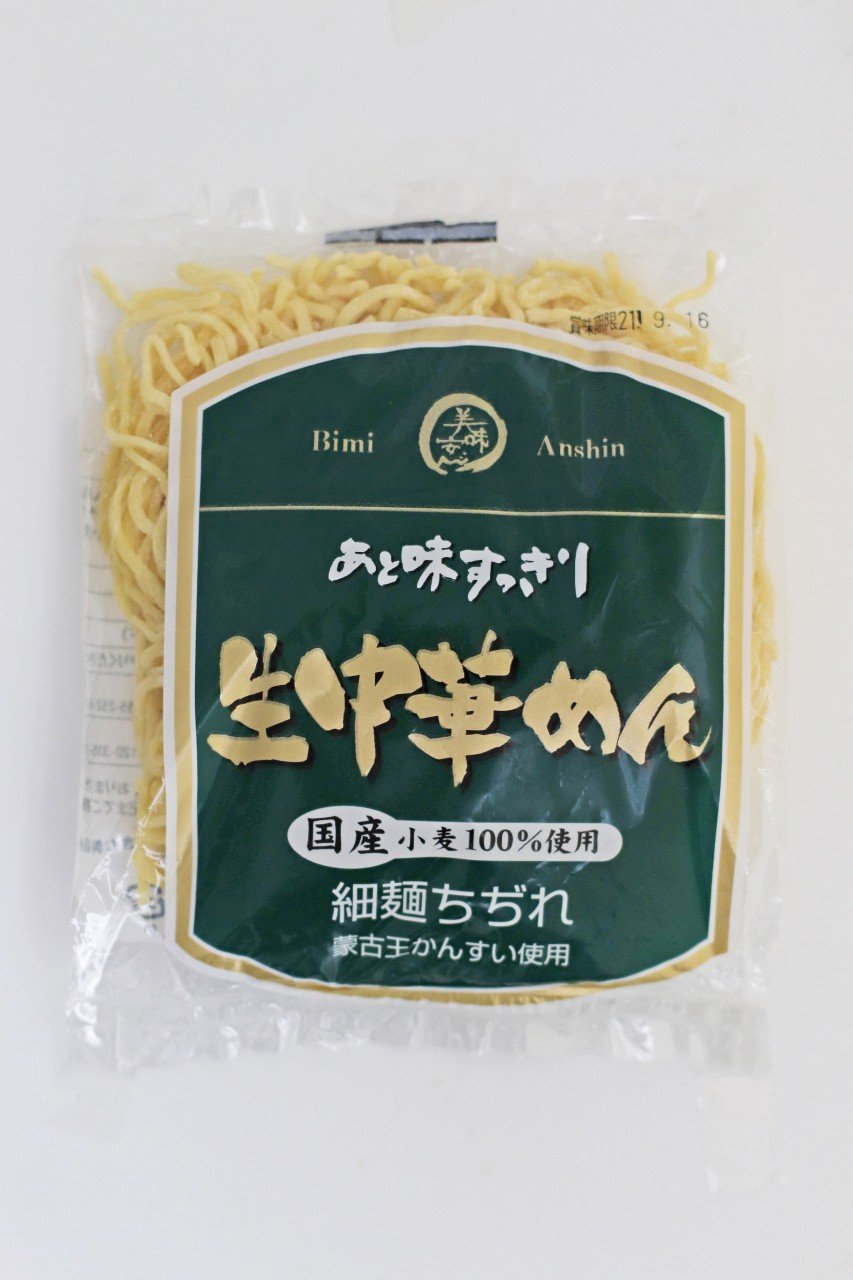 美味安心-【和日配ー麺】生中華めん細麺ちぢれ-56393116881.jpg