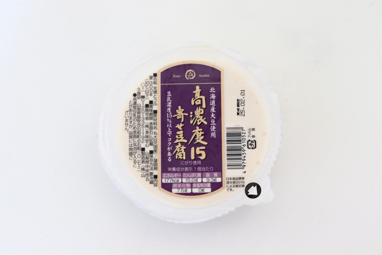 美味安心-【和日配―豆腐】高濃度15寄せ豆腐-66268543304.jpg