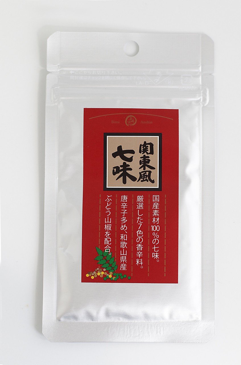 美味安心-【食品ー山椒七味】七味-56397944807.jpg