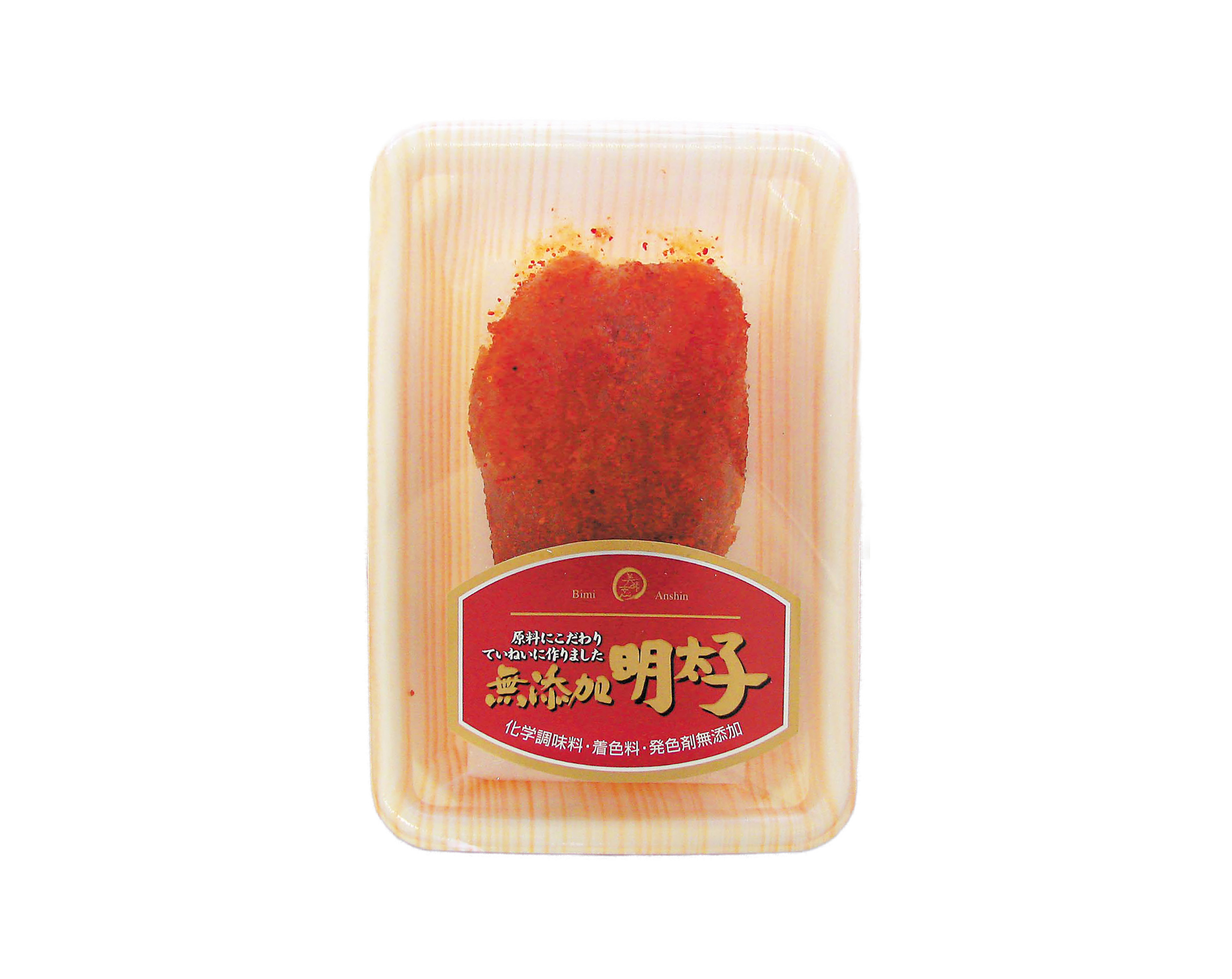 無添加明太子