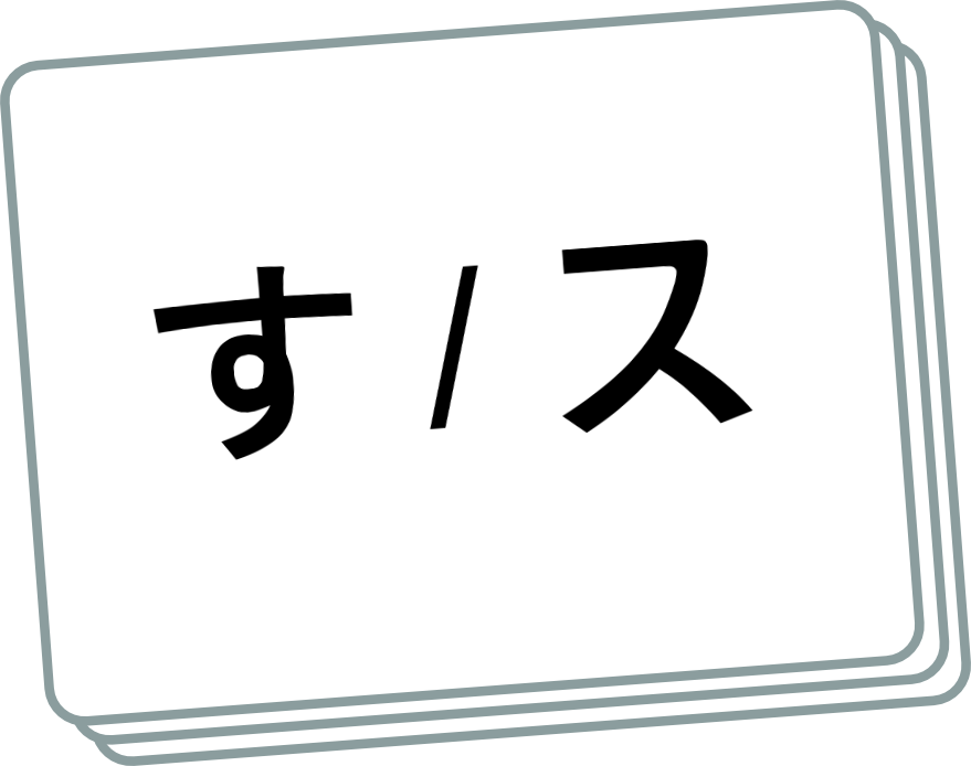 hiragana-cheat-sheets-printable-flashcards-and-practice-worksheets