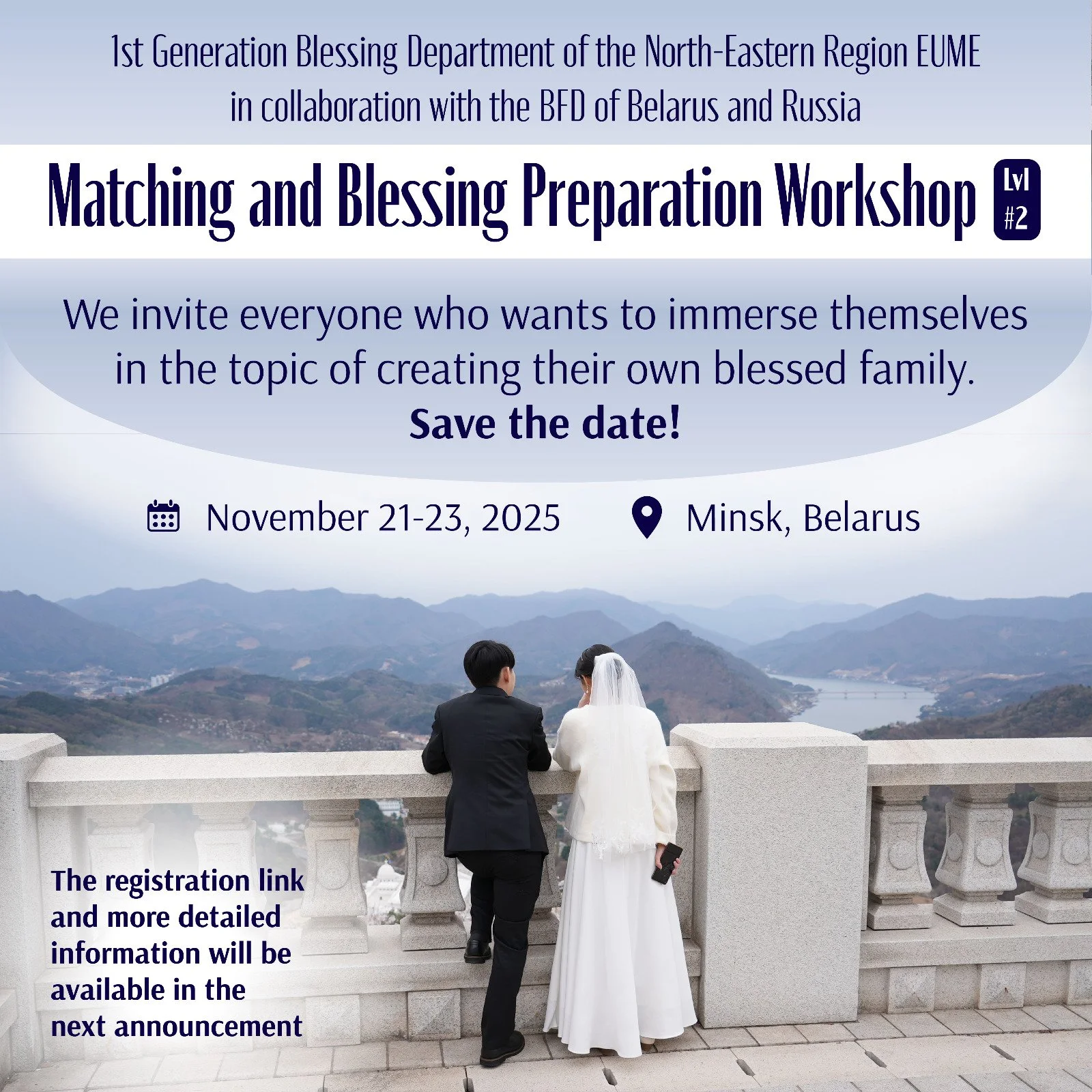 Blessing Preparation Workshop Level 2