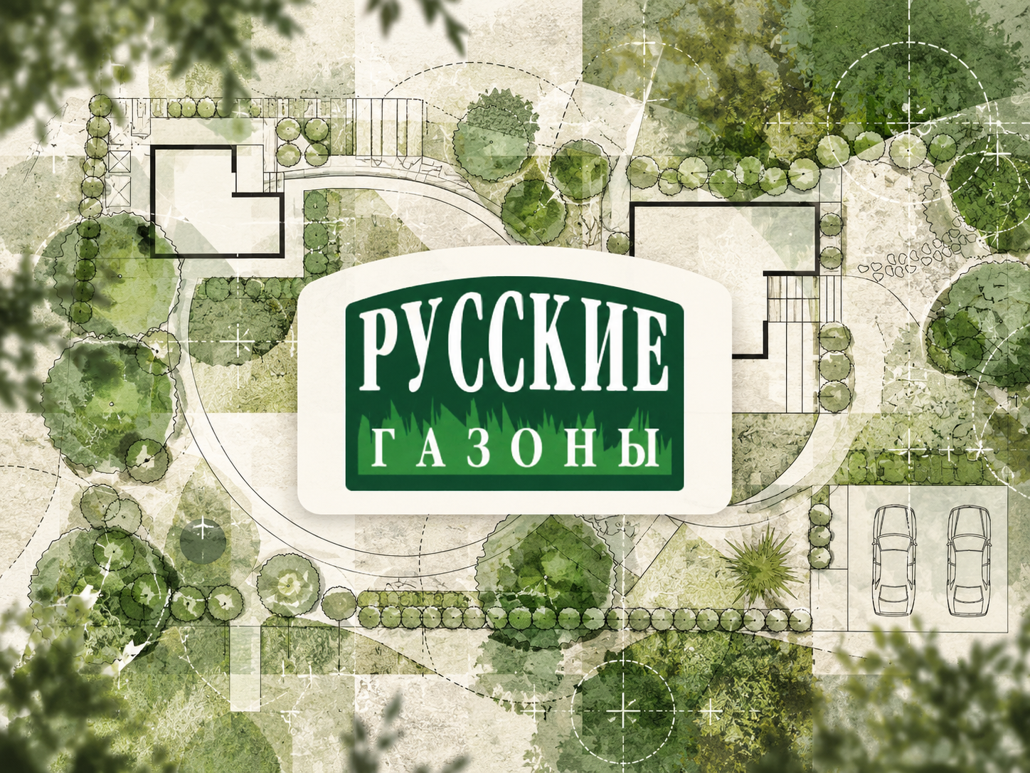Russian Lawn Grasses & Landscape